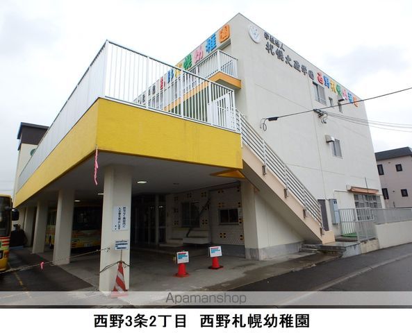 幼稚園・保育園　西野札幌幼稚園（幼稚園・保育園）まで700m