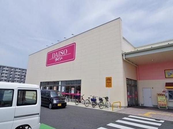 ショッピングセンター　ザ・ダイソー久留米白山店（ショッピングセンター）まで894m