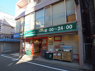 スーパー　まいばすけっと北烏山3丁目店（スーパー）まで264m