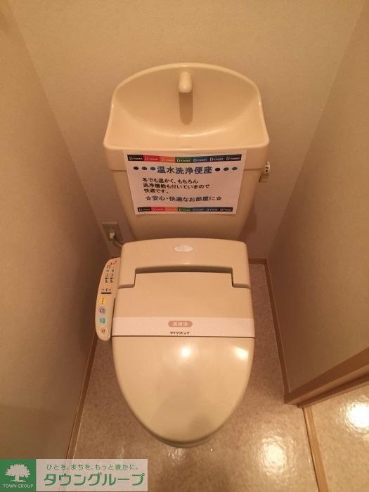 トイレ
