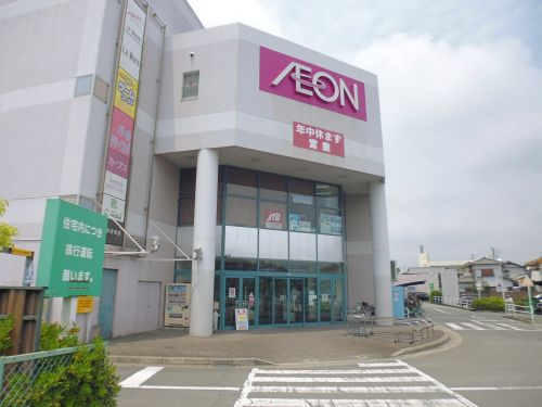 スーパー　イオン土山店（スーパー）まで1232m