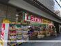 ドラックストア　スギ薬局南船場店（ドラッグストア）まで98m