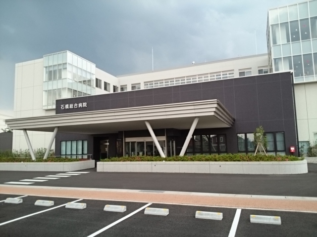 病院　石橋総合病院（病院）まで400m
