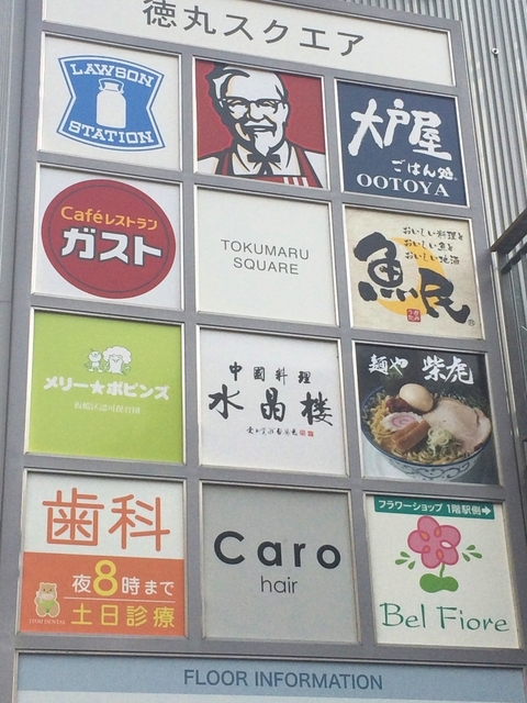 ショッピングセンター　駅直結のショッピングセンター（ショッピングセンター）まで560m