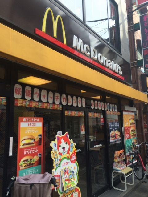 飲食店　マクドナルド（飲食店）まで560m