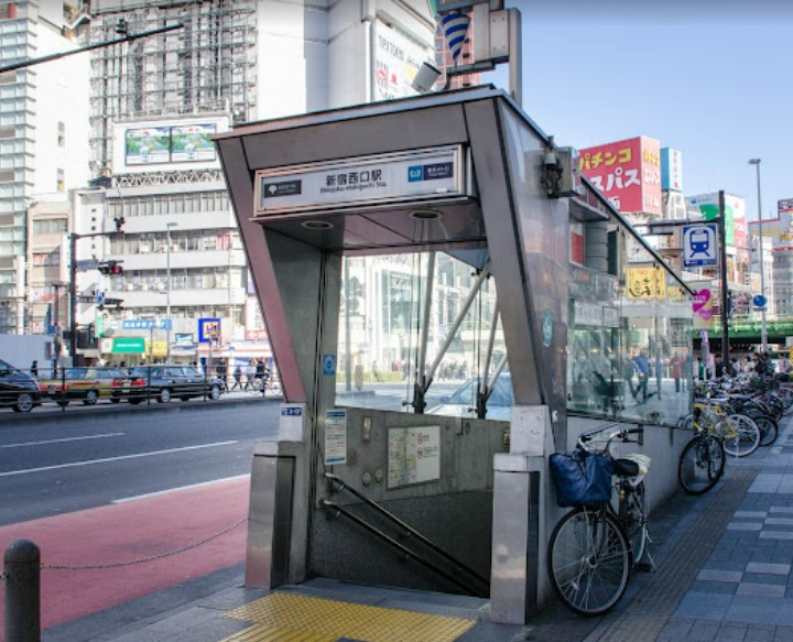 その他　新宿西口駅（その他）まで569m