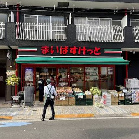 スーパー　まいばすけっと江東亀戸3丁目店（スーパー）まで141m