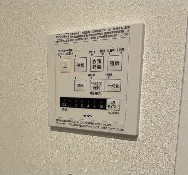 その他設備　※他号室参照写真※