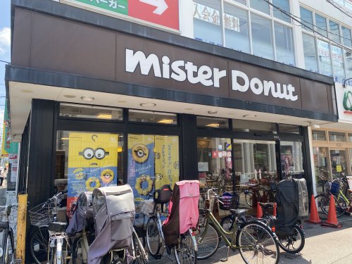飲食店　ミスタードーナツ 東住吉ショップ（飲食店）まで379m