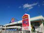 スーパー　マルコーバリュー波多江店（スーパー）まで1086m