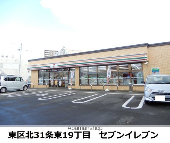 コンビニ　セブンイレブン（コンビニ）まで352m