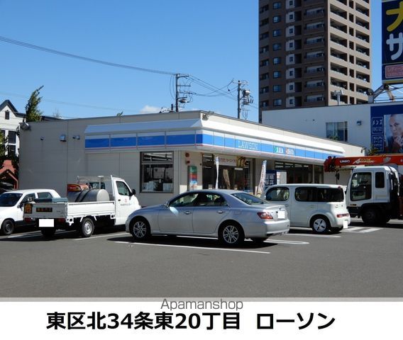 コンビニ　ローソン（コンビニ）まで416m