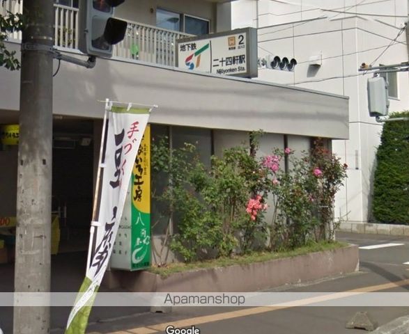 その他　ＳＷ二十四軒駅２番出口（その他）まで920m