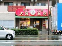 その他　大阪王将 十三店（その他）まで416m