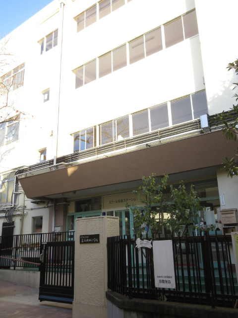 小学校　荒川区立第五峡田小学校（小学校）まで512m