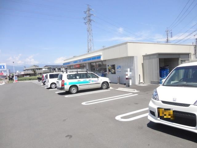 コンビニ　ローソン（コンビニ）まで750m