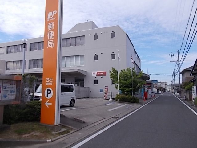 郵便局　笠松郵便局（郵便局）まで1200m