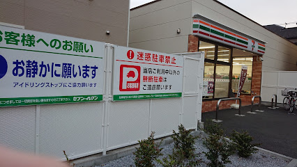コンビニ　セブンイレブン 横浜下末吉４丁目店（コンビニ）まで850m