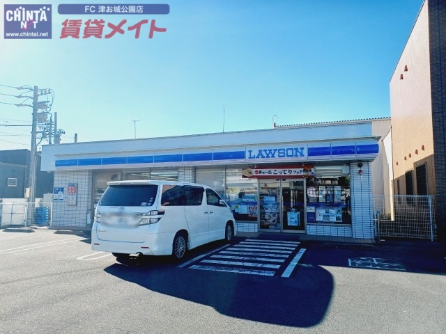 コンビニ　ローソン津一身田店（コンビニ）まで4m