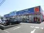 ドラックストア　ウエルシア佐倉王子台店（ドラッグストア）まで1220m