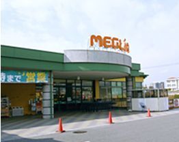 スーパー　トヨタ生協メグリア三好店（スーパー）まで916m