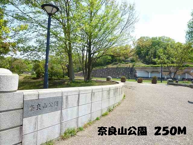 公園　公園（公園）まで250m