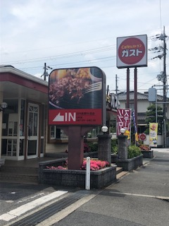 飲食店　ガスト河内長野片添店（飲食店）まで1542m