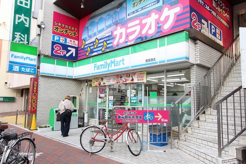 コンビニ　ファミリーマート豊国通店（コンビニ）まで204m