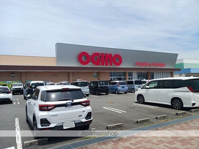 スーパー　オギノ双葉店（スーパー）まで650m