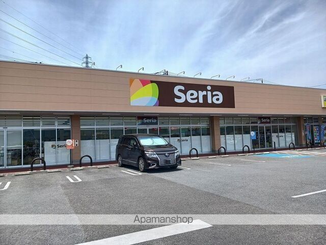 その他　セリア双葉店（その他）まで800m