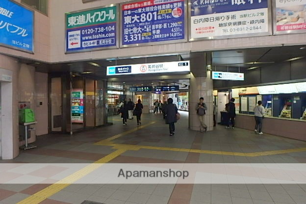 その他　茗荷谷駅（その他）まで1762m