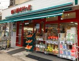スーパー　まいばすけっと塩浜2丁目店（スーパー）まで181m