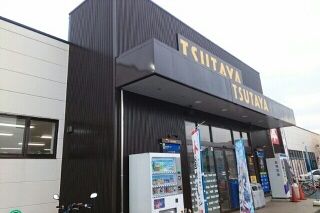 その他　ＴＳＵＴＡＹＡ 和泉観音寺店（その他）まで854m