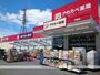 ドラックストア　アカカベ交野店様（ドラッグストア）まで900m