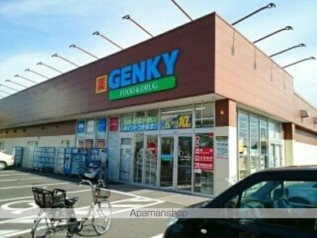 ドラックストア　ゲンキー　三条店（ドラッグストア）まで72m