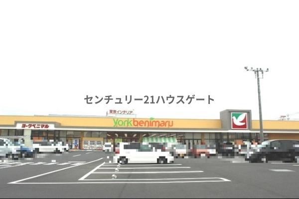 スーパー　ヨークベニマル鶴田店（スーパー）まで1153m