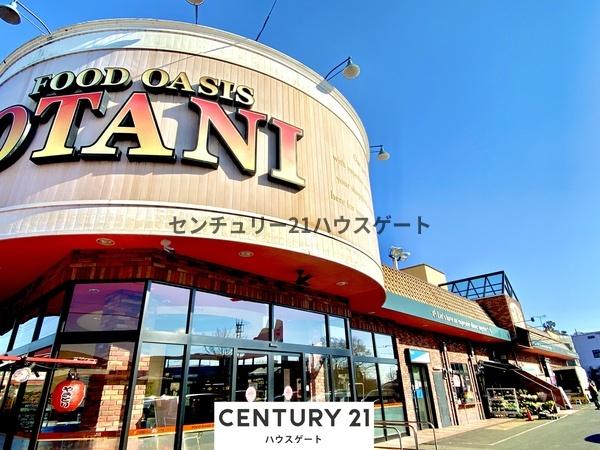 スーパー　フードオアシスOTANI鶴田店（スーパー）まで1699m
