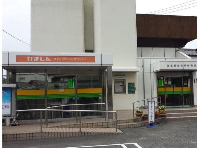 銀行　玉島信用金庫船穂支店（銀行）まで750m