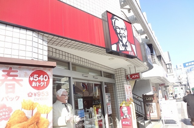 飲食店　ケンタッキーフライドチキン（飲食店）まで850m