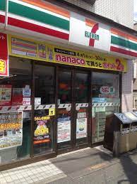 コンビニ　セブンイレブン 大田区中央6丁目店（コンビニ）まで450m