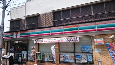 コンビニ　セブンイレブン 大田区南馬込4丁目店（コンビニ）まで561m
