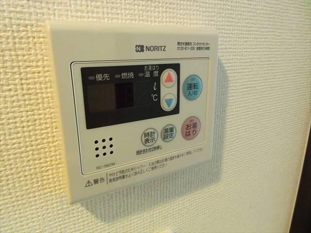 その他　給湯リモコン