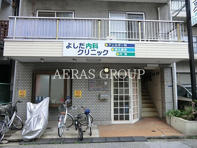 病院　よしだ内科クリニック（病院）まで141m