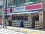 ドラックストア　ココカラファイン　方南町店（ドラッグストア）まで250m
