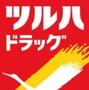 スーパー　東光ストア南郷13丁目店（スーパー）まで654m