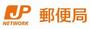 郵便局　白石南郷郵便局（郵便局）まで549m