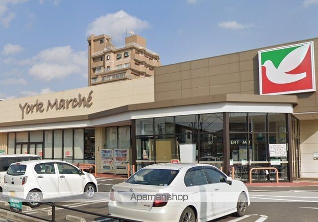 スーパー　（株）ヨークベニマル／大和町店（スーパー）まで1083m