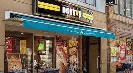 飲食店　ドトールコーヒーショップ沼袋店（飲食店）まで324m