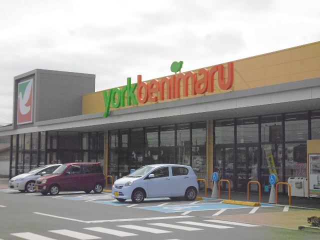 スーパー　ヨークベニマル 牛久南店（スーパー）まで364m