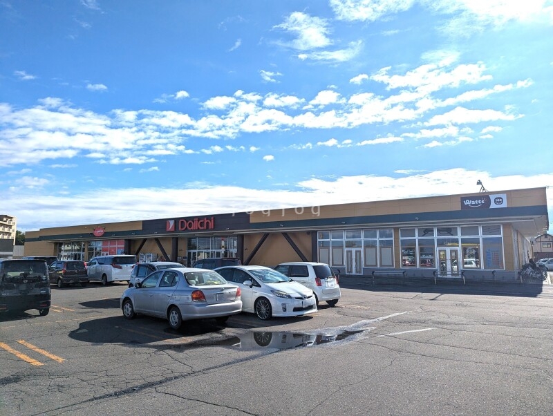スーパー　ダイイチみなみ野店（スーパー）まで2056m